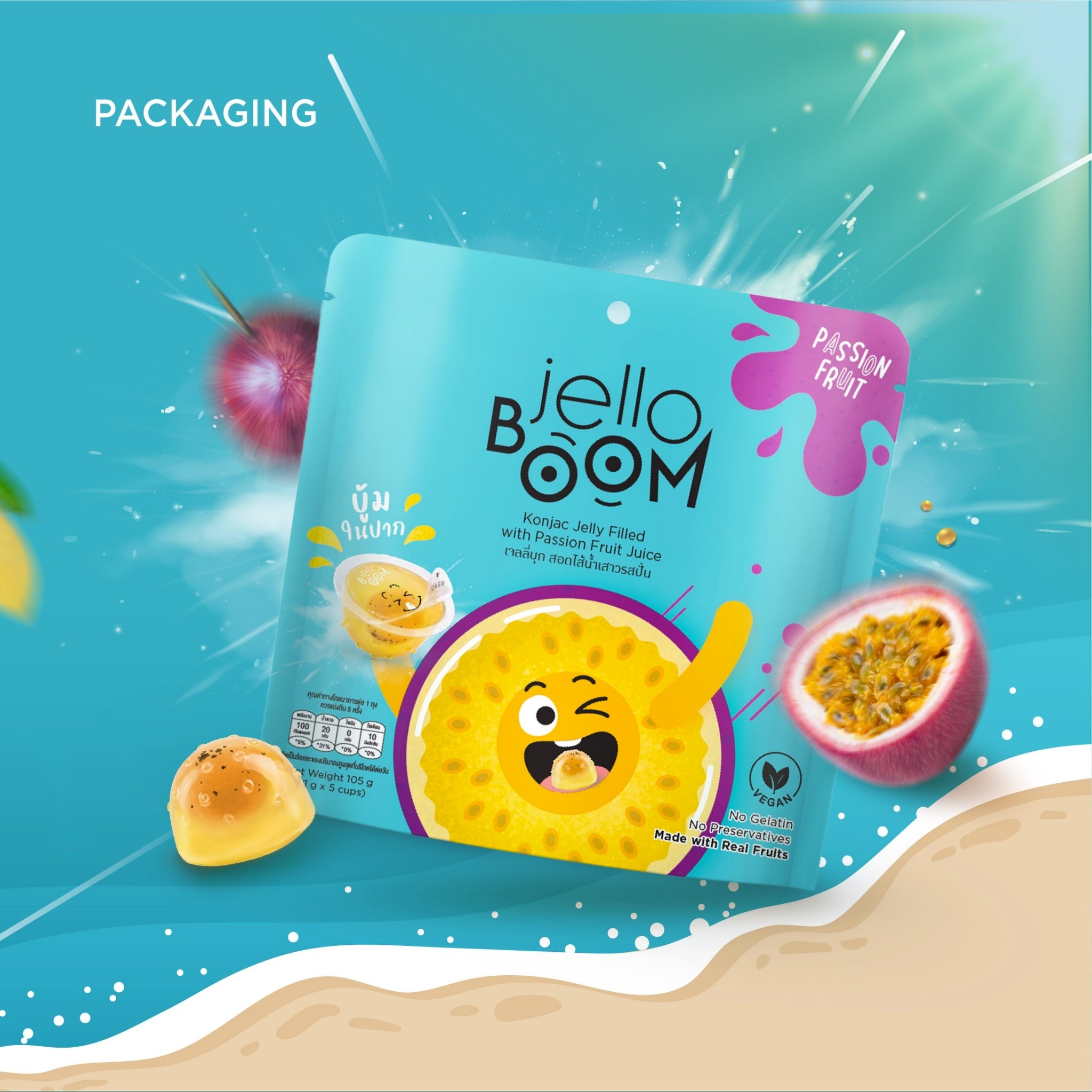 LINE ALBUM Final Post Jelloboom 230703 1